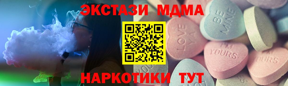 Экстази louis Vuitton Алейск