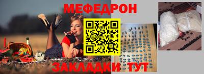 кокаин премиум Абакан