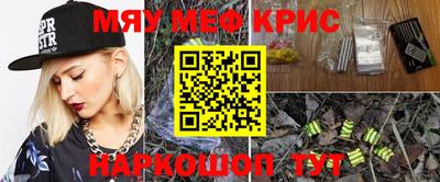 кокаин VHQ Абинск