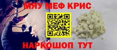 гидра Азнакаево