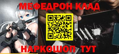 кокаин премиум Абакан