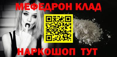 кокаин премиум Абакан