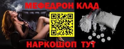 гидра Азнакаево