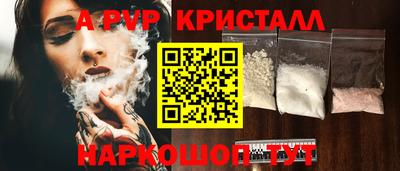 гидра Азнакаево