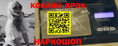 гидра Азнакаево