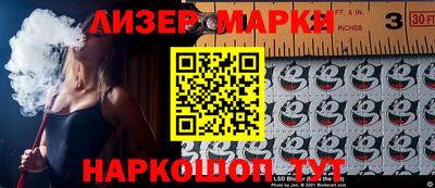 кокаин премиум Абакан