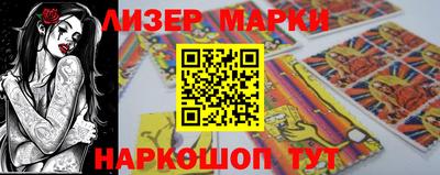 гидра Азнакаево