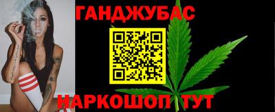 гидра Азнакаево