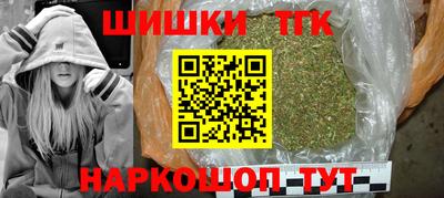 гидра Азнакаево