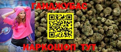 гидра Азнакаево