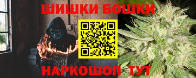 кокаин премиум Абакан
