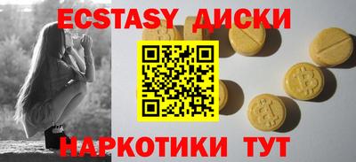 кокаин VHQ Абинск