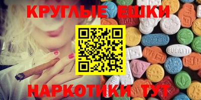 гидра Азнакаево