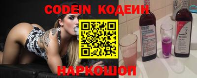 кокаин премиум Абакан