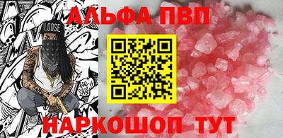 кокаин премиум Абакан