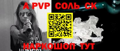 кокаин VHQ Абинск