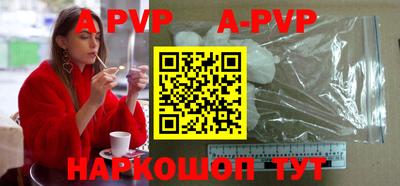 кокаин премиум Абакан