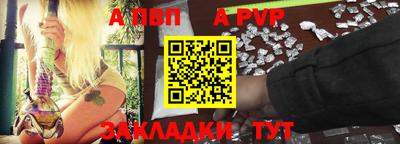 кокаин премиум Абакан