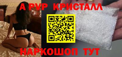 кокаин премиум Абакан