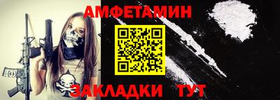 гидра Азнакаево
