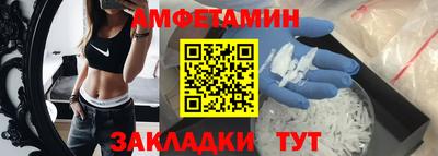 гидра Азнакаево