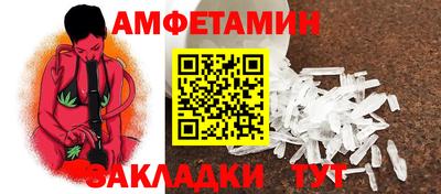 кокаин премиум Абакан