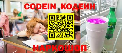 гидра Азнакаево