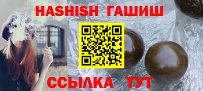 гидра Азнакаево