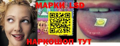гидра Азнакаево