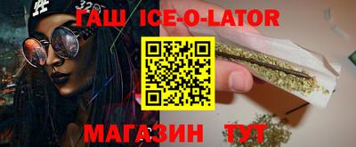 кокаин премиум Абакан