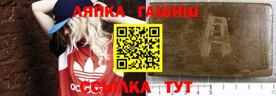 кокаин премиум Абакан