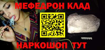 гидра Азнакаево