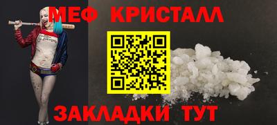гидра Азнакаево