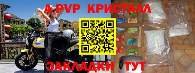 гидра Азнакаево