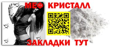 кокаин премиум Абакан