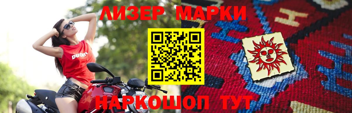 LSD-25 экстази  Лсд 25 экстази кислота  Лсд 25 экстази кислота  Вход с VPN  Алейск 