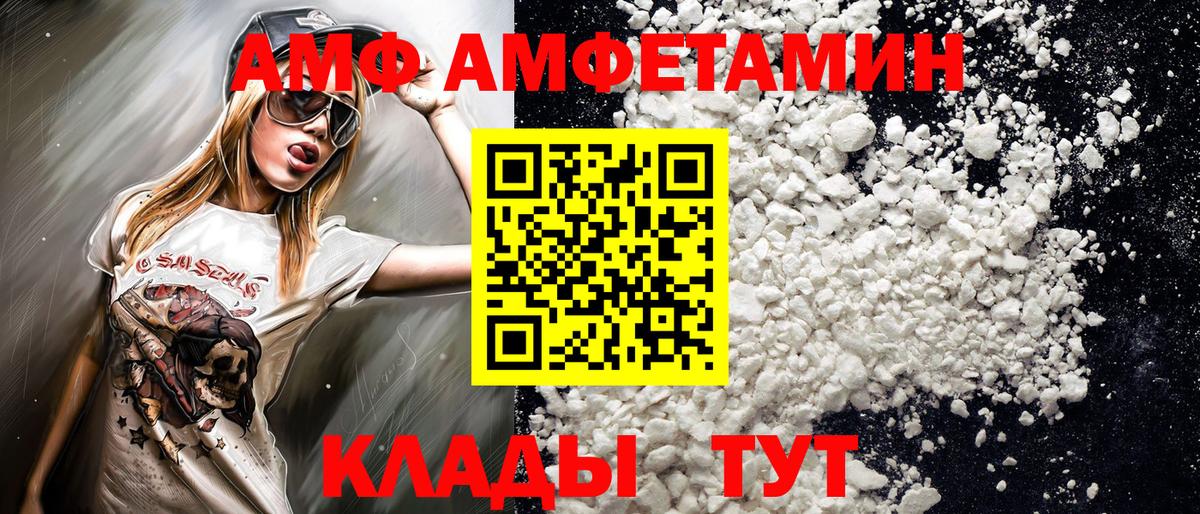 Первитин мет  Первитин  Алейск  Первитин мет  Вход с VPN 