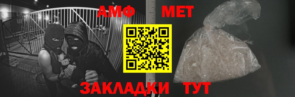 Алейск  Вход с VPN  Меф МЯУ МЯУ   ГАШИШ 