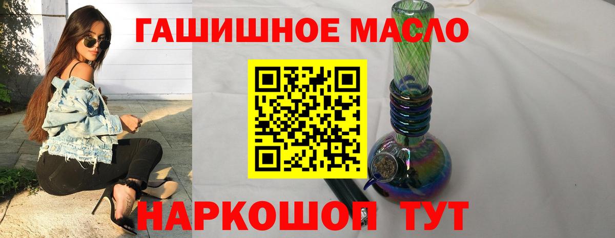 где найти наркотики  Вход с VPN  Алейск  Дистиллят ТГК концентрат 
