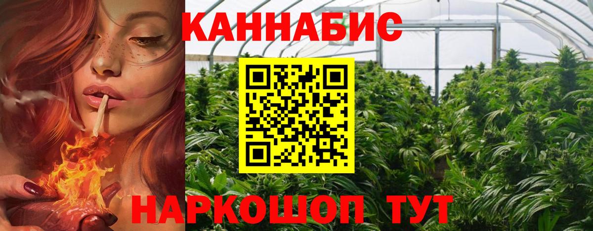Марихуана LSD WEED Алейск